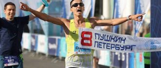 98-й ежегодный марафон "Пушкин – Санкт-Петербург"